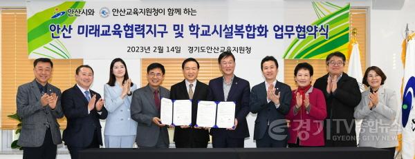 [크기변환]사본 -56.안산시-경기도 교육청, 미래교육 협력지구 조성 위해 맞손 (2).jpg