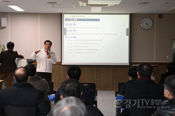 [크기변환]사본 -이현재 하남시장, 수석대교 위치 조정 등 미사 현장설명회 개최 (2).jpg