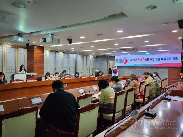[크기변환]4-1 오산시 국비 확보를 위한 직원 역량 강화 교육 실시.jpg