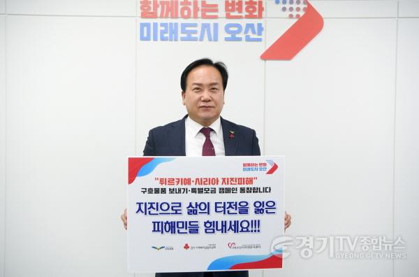 [크기변환]사본 -1-1 이권재 시장 후원 동참 사진.jpg