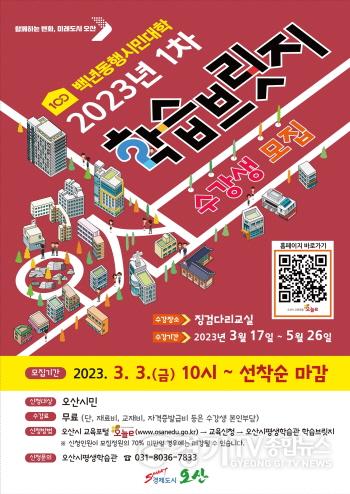 [크기변환]1-11차 학습브릿지 수강생모집.jpg