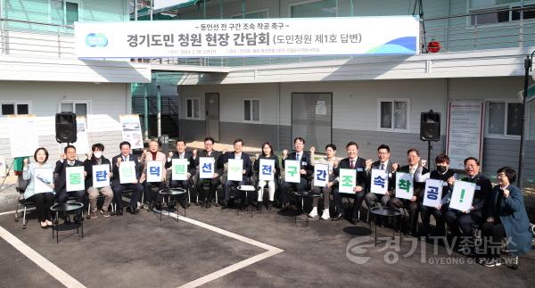 [크기변환]사본 -7-3. 동인선.jpg