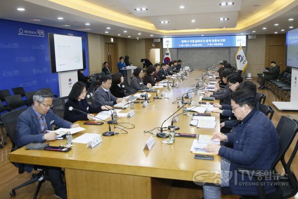 [크기변환]사본 -10_평택시_아동실태조사_용역_최종보고회_개최.jpg