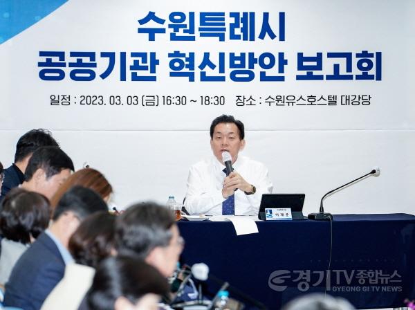 [크기변환]사본 -이재준 수원특례시장, “수원시 공공기관, 소통하고 협력해 시너지 효과 내야” (2).jpg