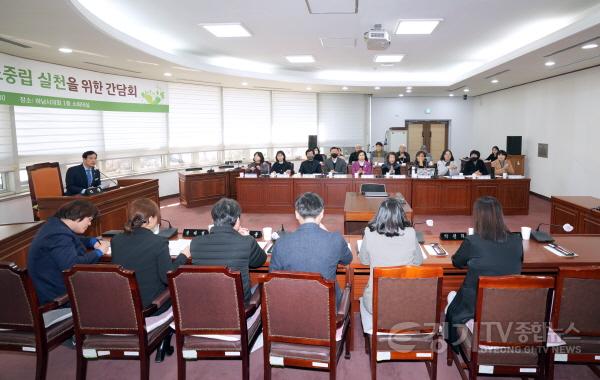 [크기변환]사본 -[사진자료] 하남시의회  '2030 탄소중립 실천을 위한 간담회’ 개최3(사진_하남시의회 제공).jpg