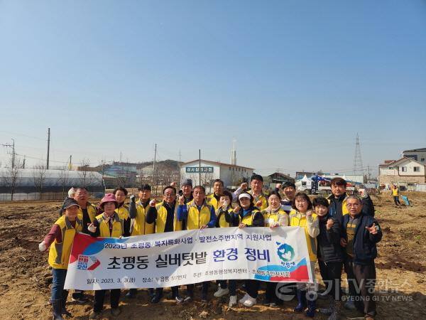 [크기변환]2-1 오산시 초평동“실버텃밭”분양 공고.jpg
