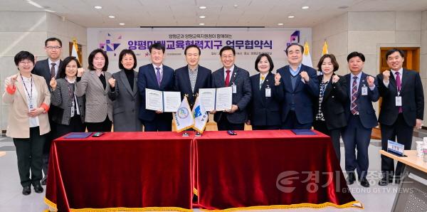 [크기변환]사본 -01 경기도교육청 과 업무협약 체결(2).jpg