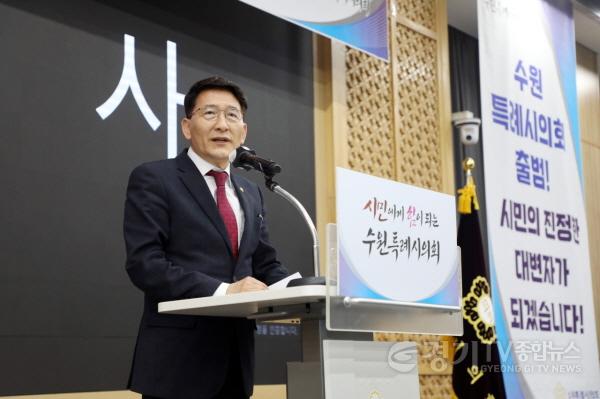 [크기변환]사본 -20230307 수원특례시의회정책포럼2.jpg