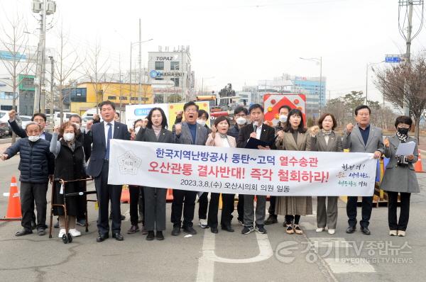 [크기변환]사본 -(20230308)열수송관 관통결사결의 (1).jpg