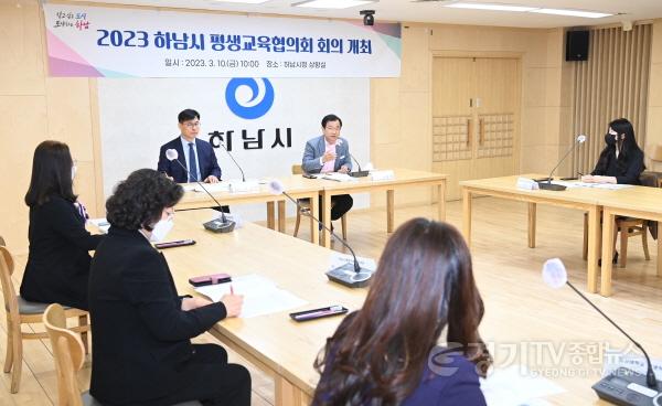 [크기변환]사본 -학습이 일상인 도시 하남시, 언제 어디서나 배움의 기쁨을...jpg