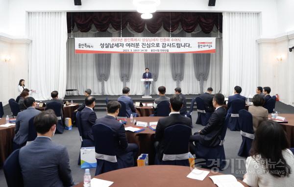 [크기변환]사본 -230310_이상일 용인특례시장, 성실납세자에 감사의 뜻 전해_사진(2).jpg