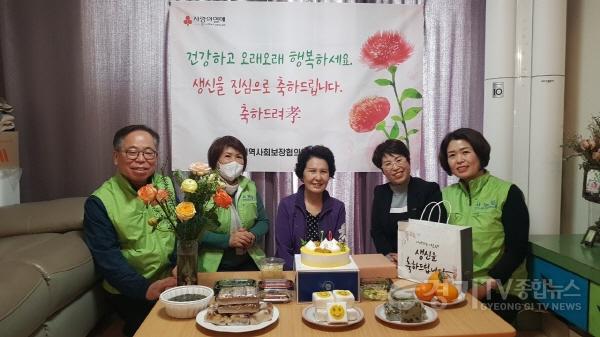 [크기변환]사본 -230310_어르신, 정성껏 준비한 생일상 드시고 항상 건강하세요_사진.jpg