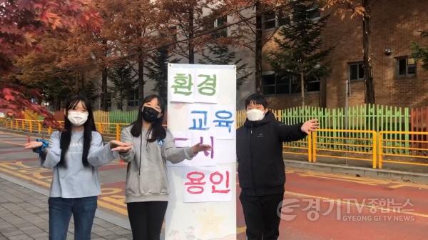 [크기변환]사본 -4. 환경교육에 참여한 학생들의 모습.jpg