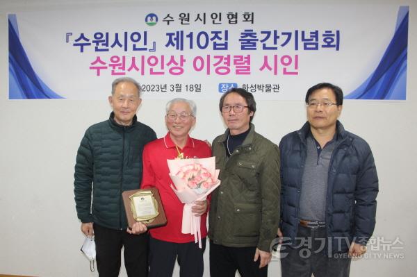 [크기변환]사본 -사진3-수원시인상 시상식-경기시조시인과 기념촬영.jpg