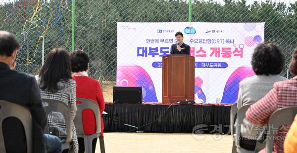 [크기변환]사본 -94.원하는 시간 장소서 탑승… 똑버스 21일부터 대부도 전역 달린다 (2).jpg