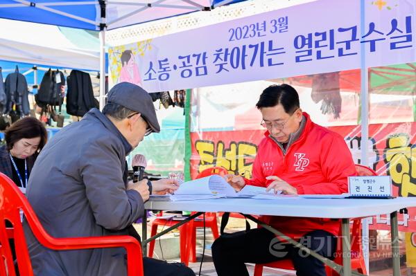 [크기변환]사본 -01 찾아가는 열린군수실(2).jpg