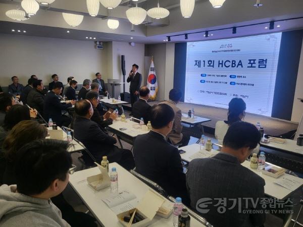 [크기변환]사본 -기업인협의회 포럼.jpg