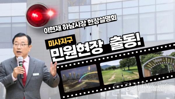 [크기변환]사본 -하남시, MZ 맞춤 ‘공직자 댄스 챌린지’ 제작…전월比 영상 조회수 304% 상승 (1).jpg