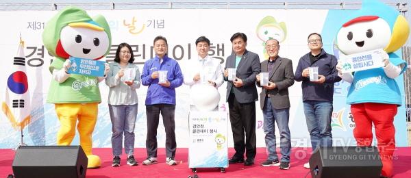 [크기변환]사본 -광주시, 제31회 세계 물의 날 및 경안천 클린데이 개최 (1).jpg