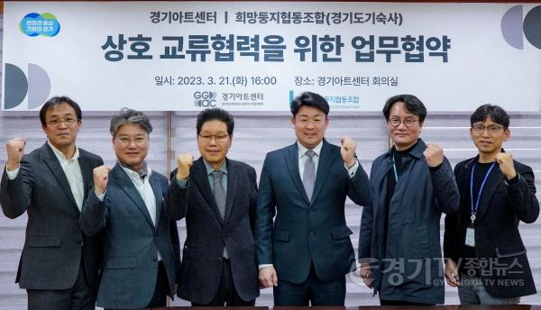 [크기변환]사본 -협약식1 (1).jpg