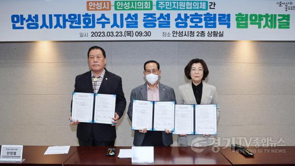 [크기변환]사본 -1.자원회수시설 증설을 위한 상호협력 협약식.jpg