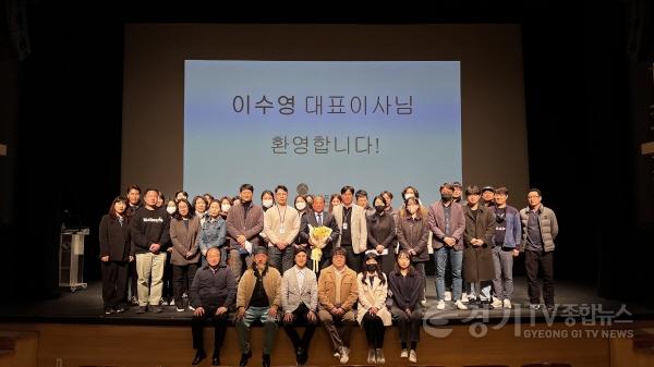 [크기변환]4-1 오산문화재단 이수영 제5대 대표이사 취임.jpg