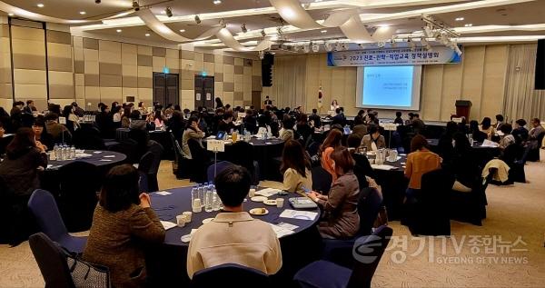 [크기변환]사본 -0324 경기도교육청, 공유와 나눔, 협력으로 성장하는 경기진로직업교육 생태계 조성할 것(사진1).jpg