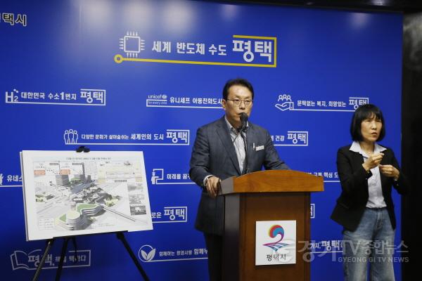 [크기변환]사본 -12-3_평택시_전국_최초_미래형_교통허브_조성_발판_마련.jpg