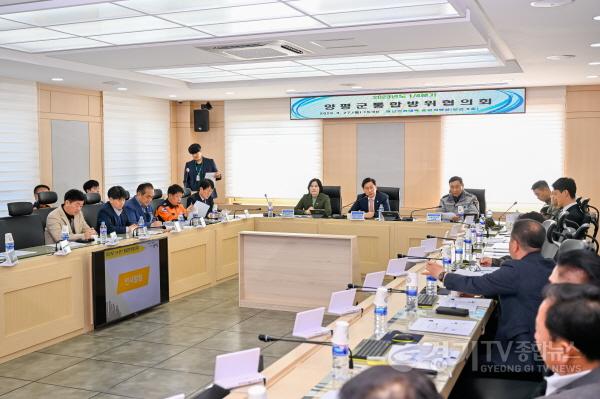 [크기변환]사본 -01 통합방위협의회 개최(1).jpg