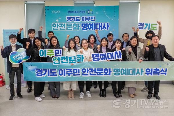 [크기변환]사본 -이주민 안전문화 명예대사 위촉식.jpg