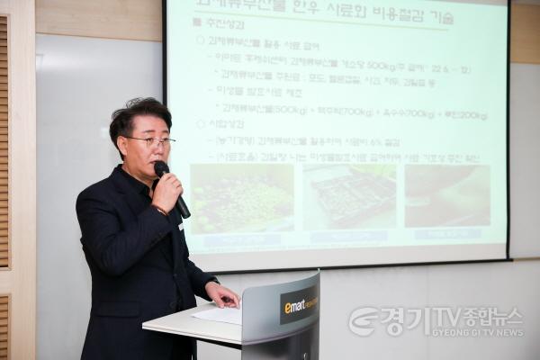 [크기변환]사본 -사본 -기술센터소장 성과발표(이마트후레쉬센터,3.13).jpg