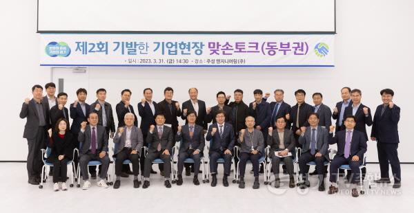 [크기변환]사본 -제2회+기발한+기업현장+맞손토크(1).jpg