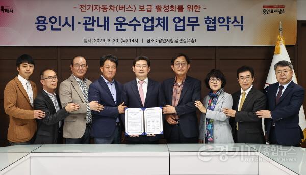 [크기변환]사본 -2-1. 전기자동차(버스) 보급 활성화를 위한 업무 협약식 모습 (1).jpg