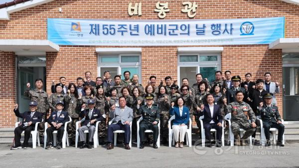 [크기변환]사본 -1. 제55주년 예비군의 날 기념행사 참석.jpg