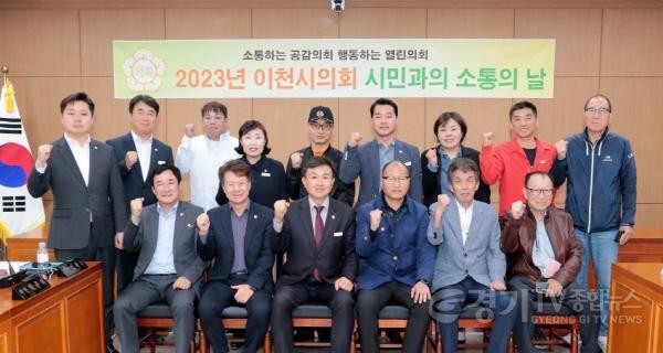 [크기변환]사본 -시민과의 소통의 날-1.jpg