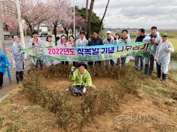 [크기변환]사본 -장호원식목1.jpg