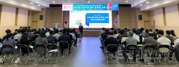 [크기변환]사본 -1_평택시_도급사업_감독자_중대산업재해_예방_교육.jpg