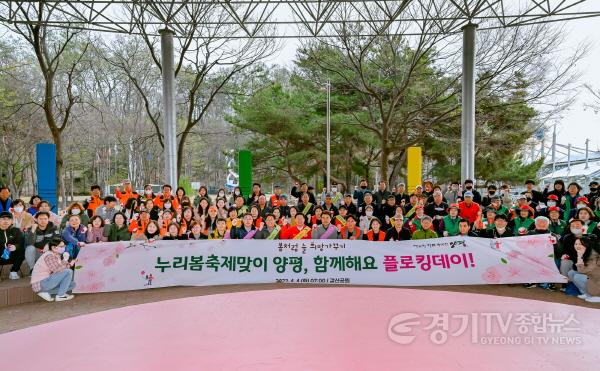 [크기변환]사본 -03 누리봄축제맞이 플로킹뎅이 실시.jpg