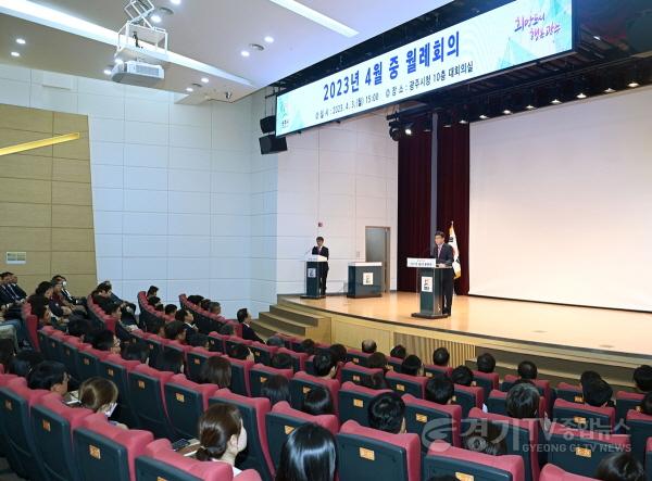 [크기변환]사본 -방세환 광주시장, 속도감 있는 업무추진 당부 (1).jpg