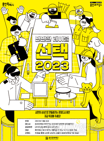 [크기변환]사본 -1. 만만한테이블_포스터.png