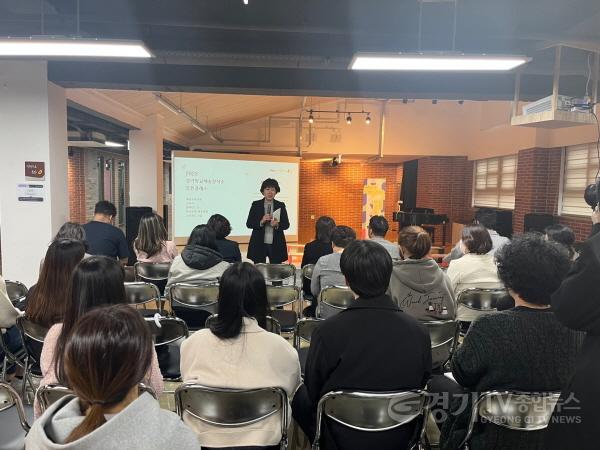 [크기변환]사본 -0406 경기도교육청, 경기학교예술창작소에서 예술교육가와 교사가 함께 하는 수업 열려(사진 3).jpg