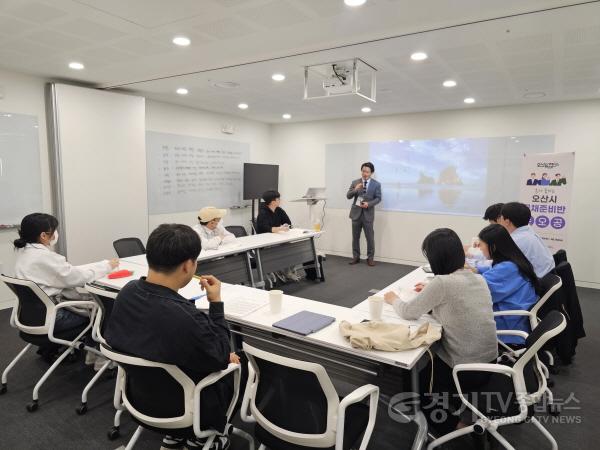 [크기변환]1-1 오산시, 상반기 공채시즌 대비 청년취업 지원에 나서.jpg