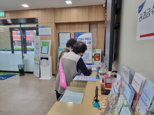 [크기변환]사본 -2..어르신 무상교통 지원사업시행.jpg