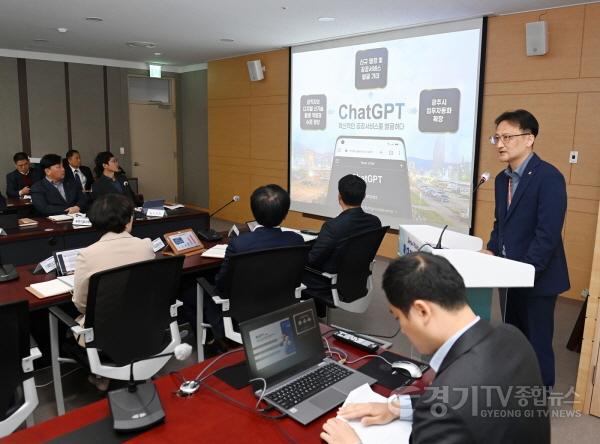 [크기변환]사본 -광주시，챗GPT 활용한 행정업무 혁신 추진한다.jpg