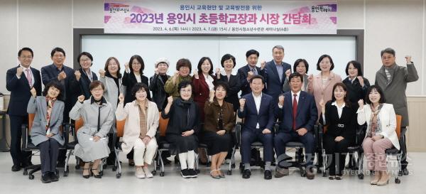 [크기변환]사본 -1-2. 초등학교 교장선생님과의 간담회에 참석한 이상일 용인특례시장과 지역 내 초등학교 교장들의 모습.jpg