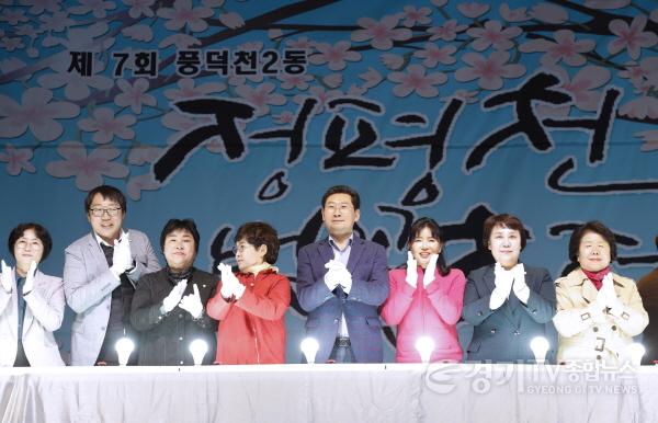 [크기변환]사본 -1-2. 이상일 용인특례시장이 지난 7일 정평천 벚꽃죽체에서 점등식을 하고있다.jpg