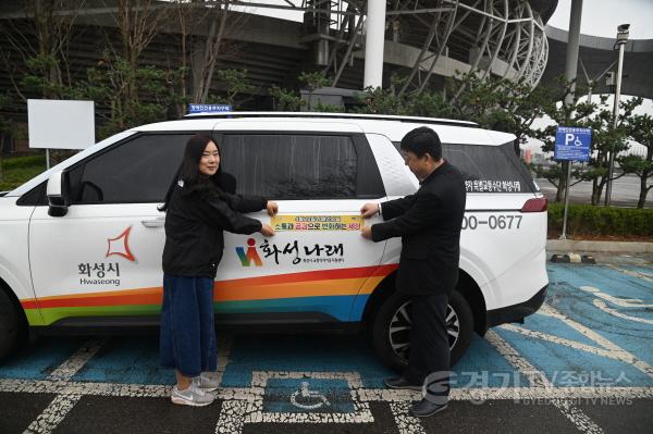 [크기변환]사본 -(보도사진) 장애인 인식개선 캠페인 실시.jpg