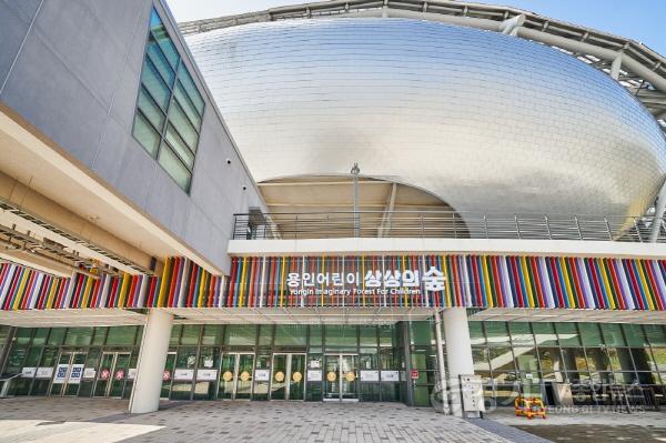 [크기변환]사본 -용인어린이상상의숲 전경 (1).jpg