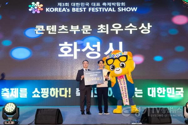 [크기변환]사본 -3-1. 캐릭터콘테스트 대상.jpg