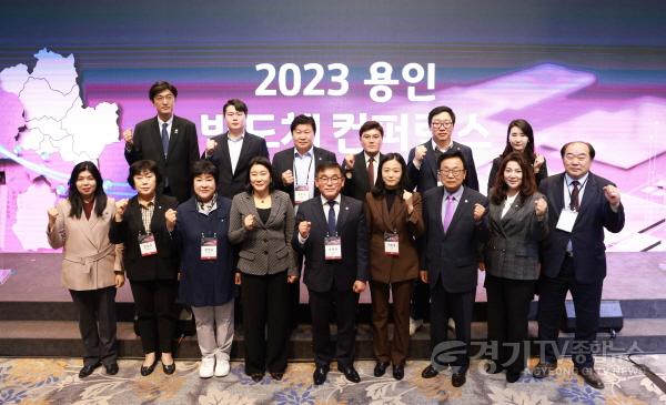 [크기변환]사본 -20230411 용인특례시의회, 2023 용인 반도체 컨퍼런스 참석(1).jpg